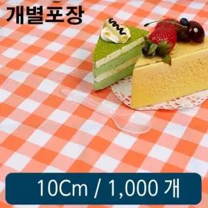 일회용 요거트 스푼 개별(H형) 클린 10cm 1000개 수저 일회용수저 (W35D942)