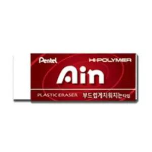 펜텔 하이폴리머 아인지우개 대형 ZEAS10 레드 서류파일 파일 볼펜 (WAD3ACC)