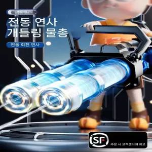 물총 / 개틀링 물놀이 축제 LED 레이저 불꽃 전동 게틀링건 기관총