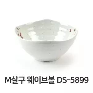 웨이브볼 DS-5899 멜라민 그릇 대접 업소용 식당 식당 주방 용품 (W3623F7)