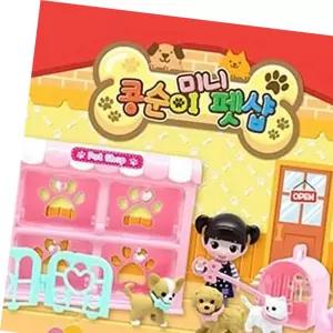 콩순이 미니펫샵