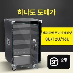 랙 합주실 보드 콘솔 오디오 캐비닛 믹서 앰프 랙캐비넷 케이스 음향 선반 보관함