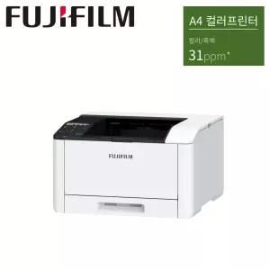 후지필름 컬러레이저 프린터 ApeosPrint C325dw (정품토너 포함)