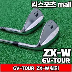 [새제품] GV투어 ZX-W 웨지 어프로치 52도A 샌드 56도S 스틸웨지