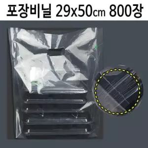 비닐봉투제작 생분해 배달 비닐 봉투 봉지 투명 손잡이 대3호 800장