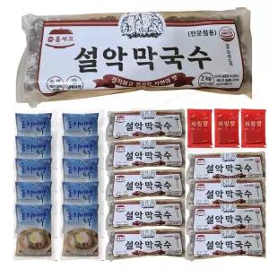 한식대가 박미란 진미 명인 막국수 메밀 소바 모밀 면 동치미 육수 비빔 간편 조리 밀키트 막국수 10인분