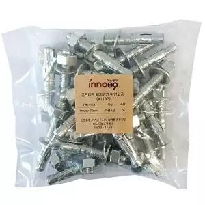 [이노타임]이노공구 콘크리트 웨지앙카 아연도금 10mm x 70mm 24p 1137