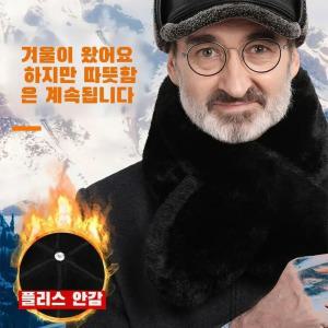 중장년 두껍게 바람막이 노인 귀달이 캡 모자 방풍 보온 캡 모자 귀 보호대