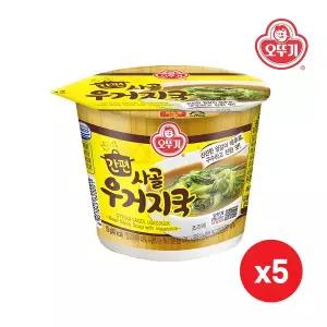 오뚜기 오뚜기_간편사골우거지국 컵국 10G x 5개