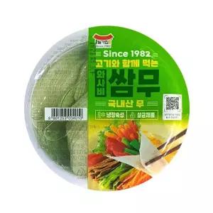 Sa1080 푸른들마켓 일가집 쌈무 와사비 320g