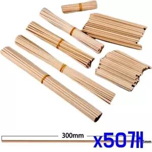 활용도 좋은 공예 DIY 우드스틱 300mm x50개 나무막대 (WBD1D9A)