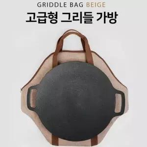 [하프클럽/]고급형 그리들 전용 보관 케이스 토트백