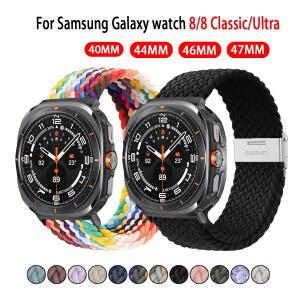 갤럭시 워치 8 스트랩 44mm 40mm용 브레이디드 메탈 버클, 루프 코레아 클래식 46mm/울트라 2025 밴드