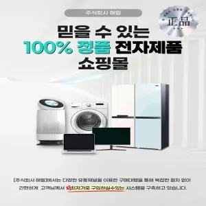 삼성전자 비스포크 큐커 오븐 MC32B7388CE (글램화이트) (hm)