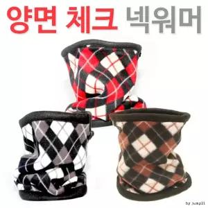 KC인증 개별OPP 체크무늬 넥워머 이중넥워머 스키보드 캠핑 등산 스포츠 재현산업 넥게이터 넥튜브 기프트