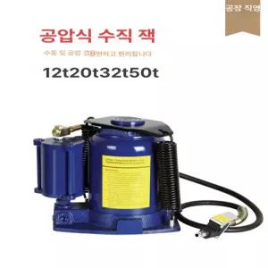 유압자키 리프트 자동차 가레지 수작업 차량용 카센터