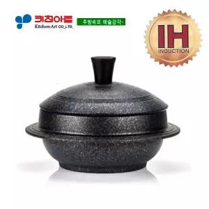 아르테 인덕션(IH) 옛날가마솥22CM