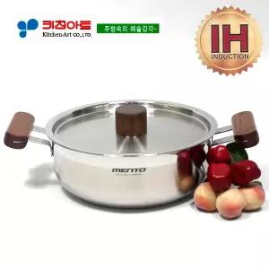 멘토(IH)인덕션냄비20CM궁중전골