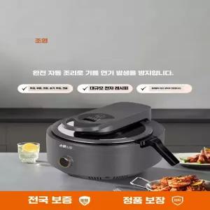 가정용 전기팬 팬 밥솥 전기 고기 냄비 제품 전기후라이팬 냄피 조리