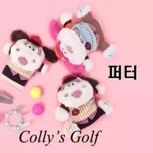 퍼터커버 콜리스05캐릭터커버 골프채 헤드커버 (택1)