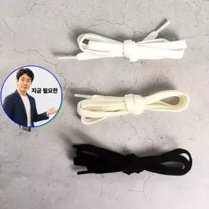 지금 필요한 세트 신발끈 스판 무매듭 운동화끈 집게클립 운동화끈클립