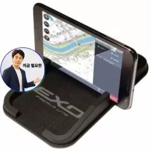 지금 필요한 오토컴 EXO 스마트폰 논슬립패드