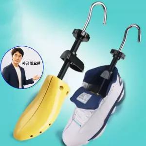 지금 필요한 발볼늘리기 넓이기 확장기 신발제골기 발볼 구두 운동화 늘리기