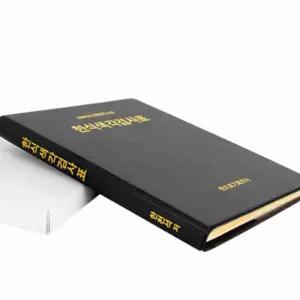 색각 검사표 초등학생 시력 검사 도구