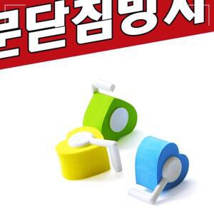 DY 생활C 경첩용문닫침방지3입 생활용품 가정용품 문틈커버 안전가드 도어쿠션