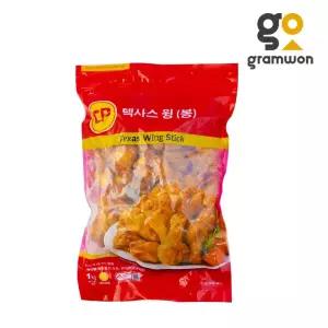 그램원 텍사스 윙 봉 1kg CP 버팔로 핫윙 튀김