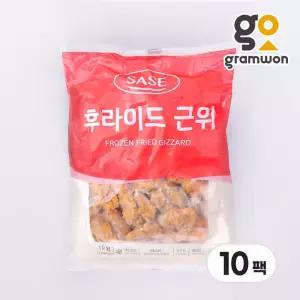 사세 후라이드근위 10KG 1kgX10팩 근위튀김 닭똥집 튀김 후라이드