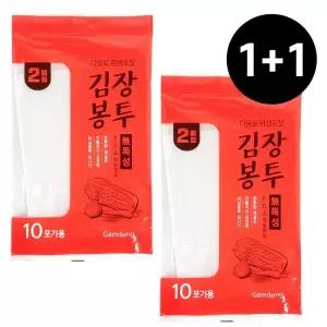 비닐 김치포장 10포기 2매 중 김장봉투 1+1 SG-2DP02-3263