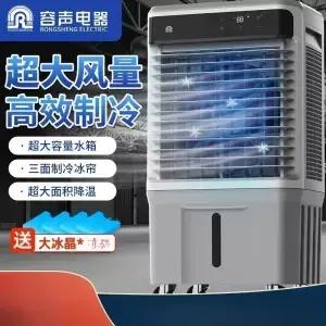 220V 가정용 휴대용 냉각팬 매우 조용한 산업용 물 에어컨
