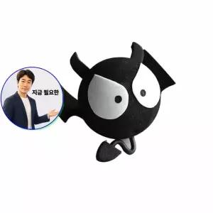 지금 필요한 차량인형 차량 안테나볼
