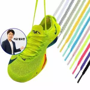 지금 필요한 운동화 톱니 마라톤 고정 러닝화 풋살화 슈레이스 신발끈 안풀리는 축구화 모양 러너스루프