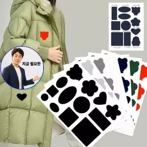 지금 필요한 붙이는 옷만들기 리폼 수선 스티커 와펜 블랙