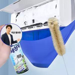 지금 필요한 클리닝백 풀세트 세정세트 에어컨 탈취제 셀프청소 세정제