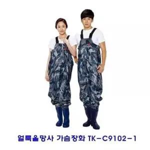 하수처리용장화 얼룩올망사가슴장화 TK-C9102-1