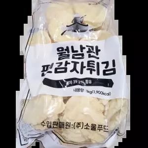 월남관편감자튀김 (소울마켓 냉동 27g 1K) X5 뷔페식당 스낵 가정용