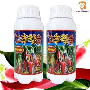 고추칼슘제 모종부터 밭 수확까지 농사용 액체비료 킬레이트 흡수빠른 고추칼슘 영양제 500mlx2병=1set 고온 폭염 장마철 대비 추비 웃거름 칼슘결핍 부족 액상석회 비료