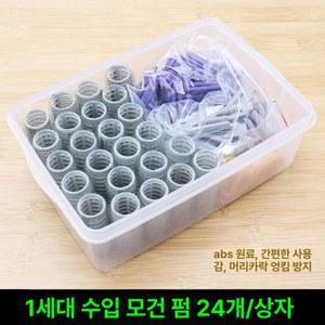 뿌리 애드펌 24개입 소형 24개입 앞머리 볼륨펌 소형