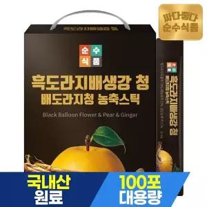[NS홈쇼핑](NS) 순수식품 흑도라지 배 생강 청 스틱 100포 1박스 실속형..[36003706]