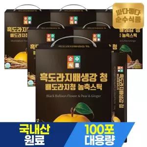 [NS홈쇼핑]순수식품 흑도라지 배 생강 청 스틱 100포(6박스) 실속형[36003707]