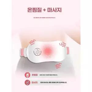 진동 화이트 피스타치오그린 온열 무선 복부마사지기 제품