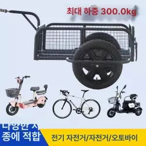 트레일러 리어카 전기 커넥터 히치 운반 화물 대체품