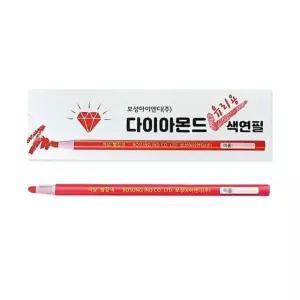 보성 다이아몬드 유리용색연필 채점펜 빨간펜(12자루) 색연필 유리용색연필