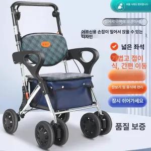 용 접이식 쇼핑 카트 슬림 식료품 쇼핑카트 의자 그린