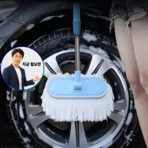 지금 필요한 브러쉬 세차 밀대 리안 세차용품 버블