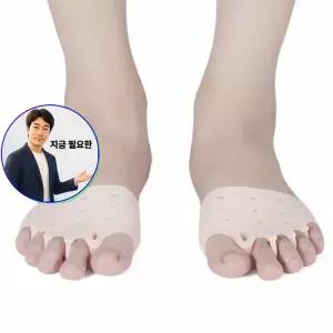지금 필요한 풋케어 토우프로텍터 탄성 관리 발가락 굳은살 실리콘