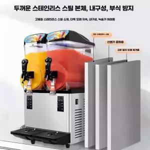 업소용 슬러시기계 얼음 쥬스 스무디 슬러쉬 머신 제품